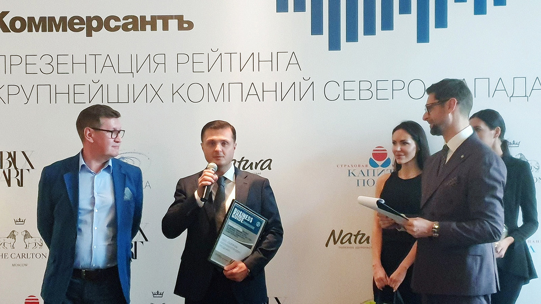 Первый заместитель генерального директора ООО "Газпром ГНП продажи" Сергей Гужва на церемонии награждения в г. Санкт-Петербург получает диплом, выданный предприятию за победу в рейтинге