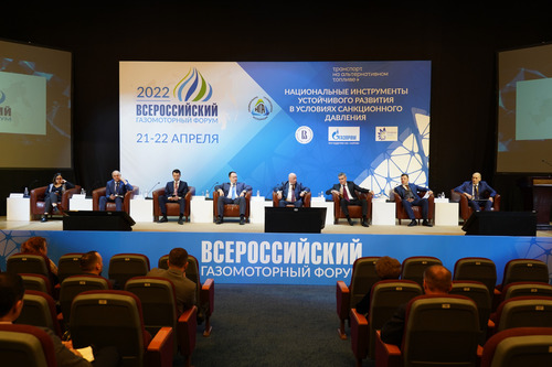 Фото с сайта ООО "Газпром газомоторное топливо" https://gmt.gazprom.ru/