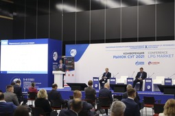 Конференция "Рынок СУГ 2021" в рамках ПМГФ