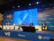 Форум «Биржевой товарный рынок-2023» — главное мероприятие, посвященное развитию организованных торгов в товарно-сырьевых отраслях.