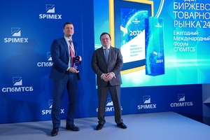 Дмитрий Миронов (слева) получает наградную стелу премии "Лидер биржевого товарного рынка"