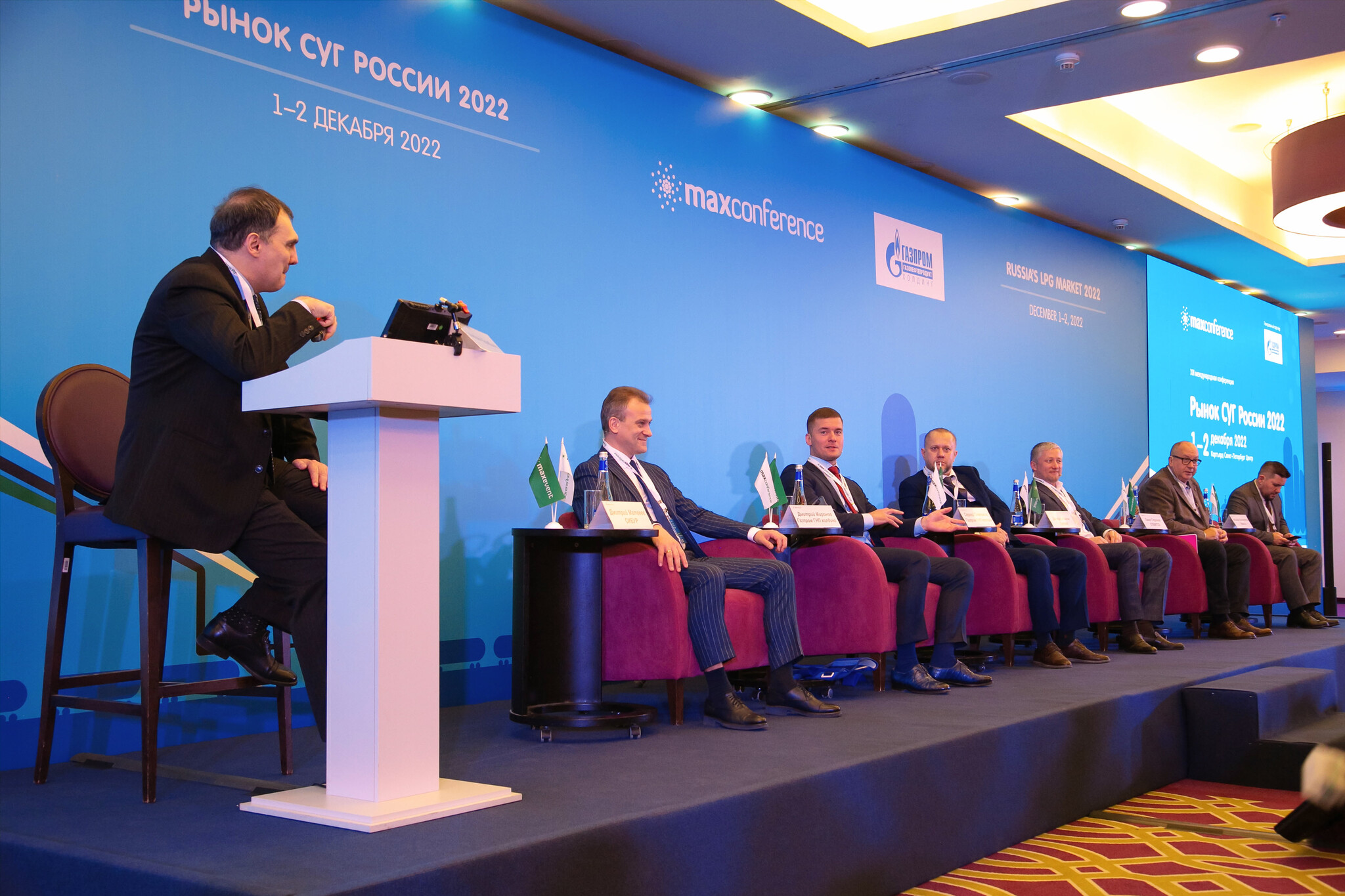 В конференции приняли участие более 200 делегатов: руководители и специалисты компаний Группы Газпром ГНП холдинг, представители Санкт-Петербургской международной товарно-сырьевой биржи, производители и поставщики сжиженных углеводородных газов (СУГ), собственники и операторы АГЗС, а также эксперты рынка.